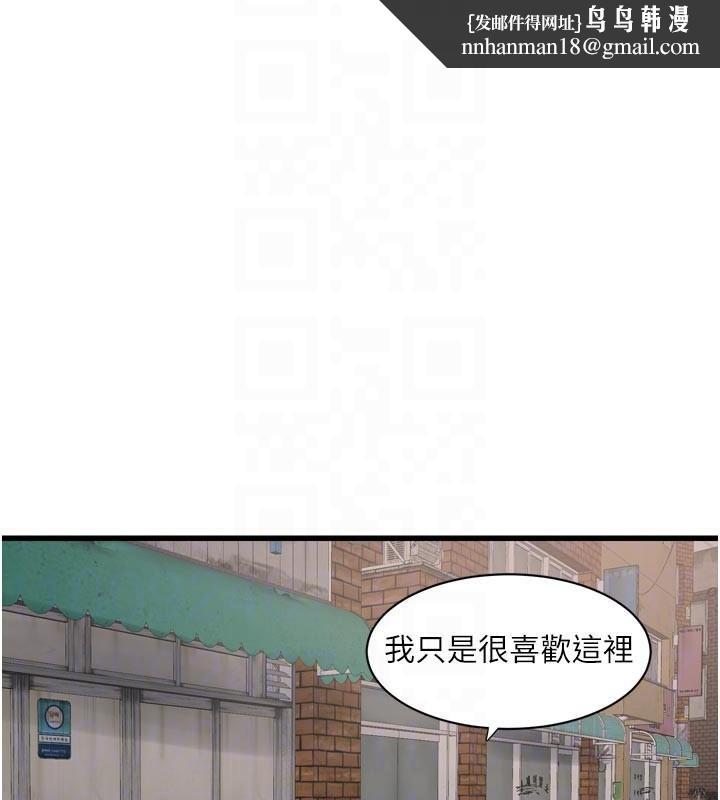 水电工日誌第94話-獨守空閨的寂寞