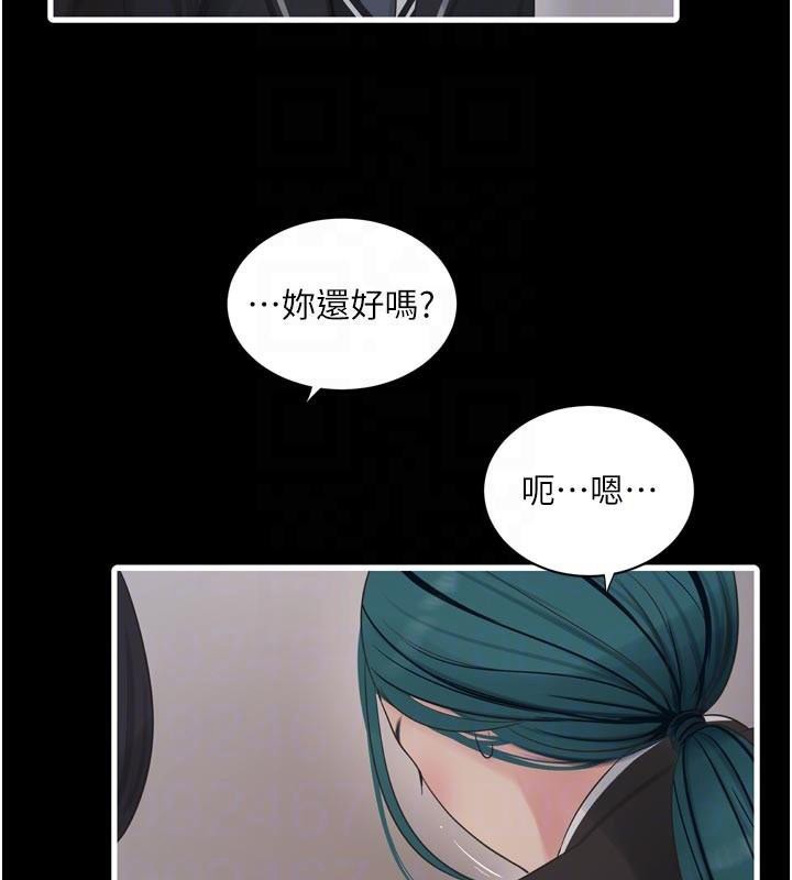 水电工日誌第94話-獨守空閨的寂寞
