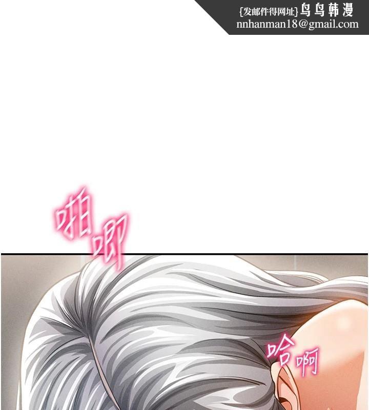 私密视角第38話-妳好像還不過癮