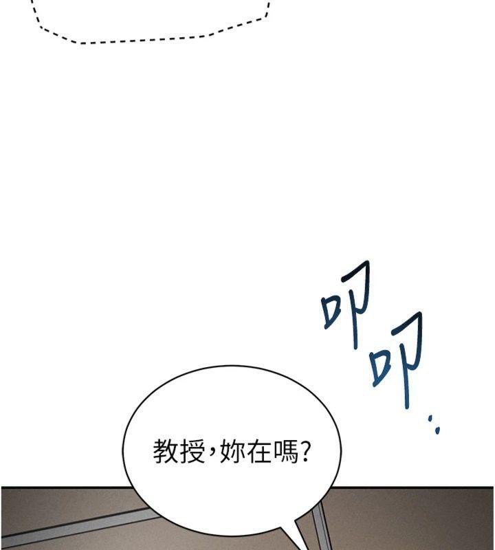 私密视角第38話-妳好像還不過癮