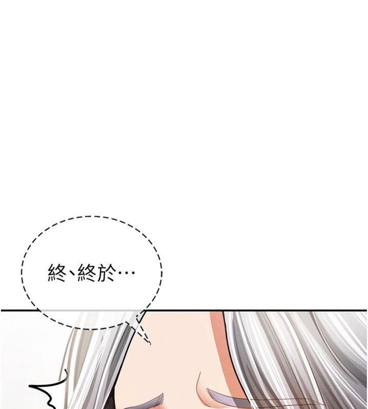私密视角第38話-妳好像還不過癮