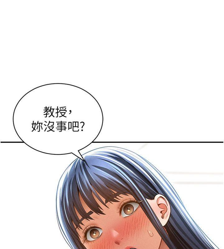 私密视角第38話-妳好像還不過癮