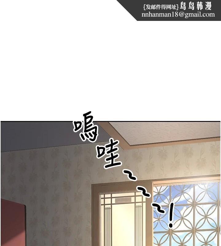 已婚学生想坏坏第41話-我只能讓步到這了