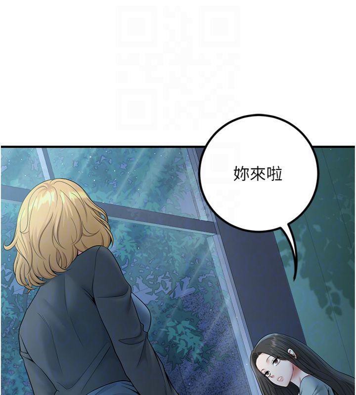 已婚学生想坏坏第41話-我只能讓步到這了
