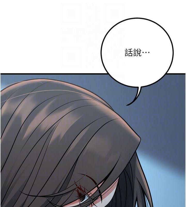 已婚学生想坏坏第41話-我只能讓步到這了