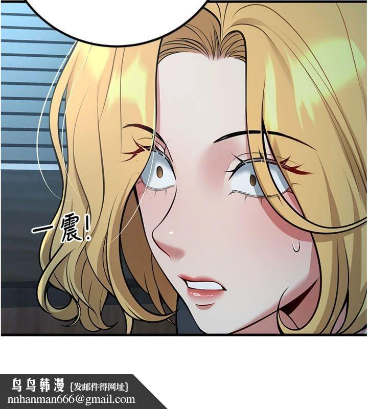 已婚学生想坏坏第41話-我只能讓步到這了