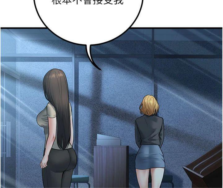 已婚学生想坏坏第41話-我只能讓步到這了