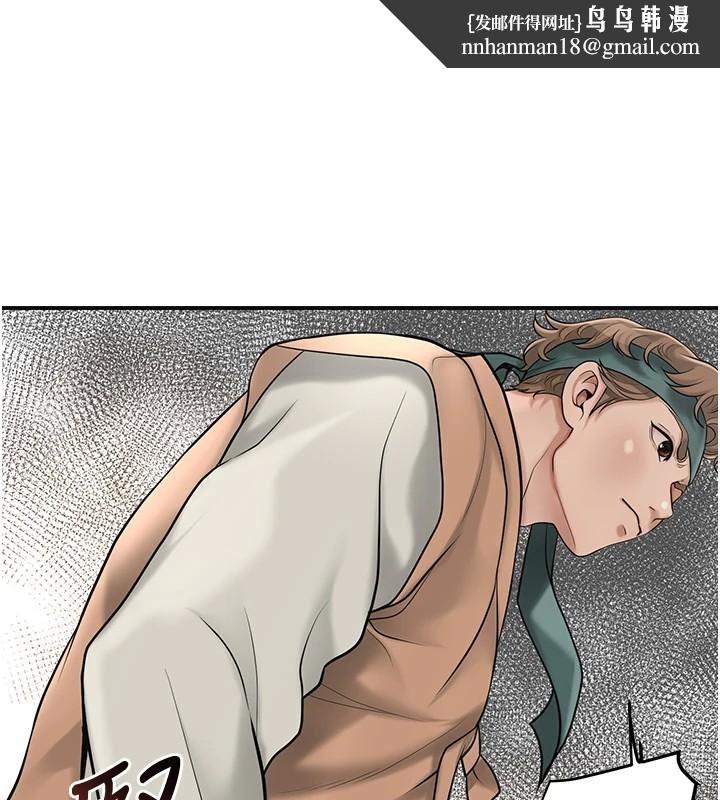 花容湿色:取花点第59話-大家閨秀的肉體…