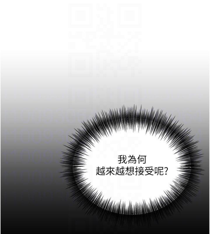 花容湿色:取花点第59話-大家閨秀的肉體…