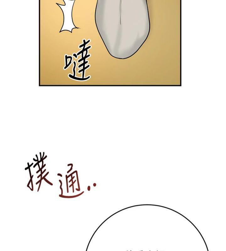 花容湿色:取花点第59話-大家閨秀的肉體…