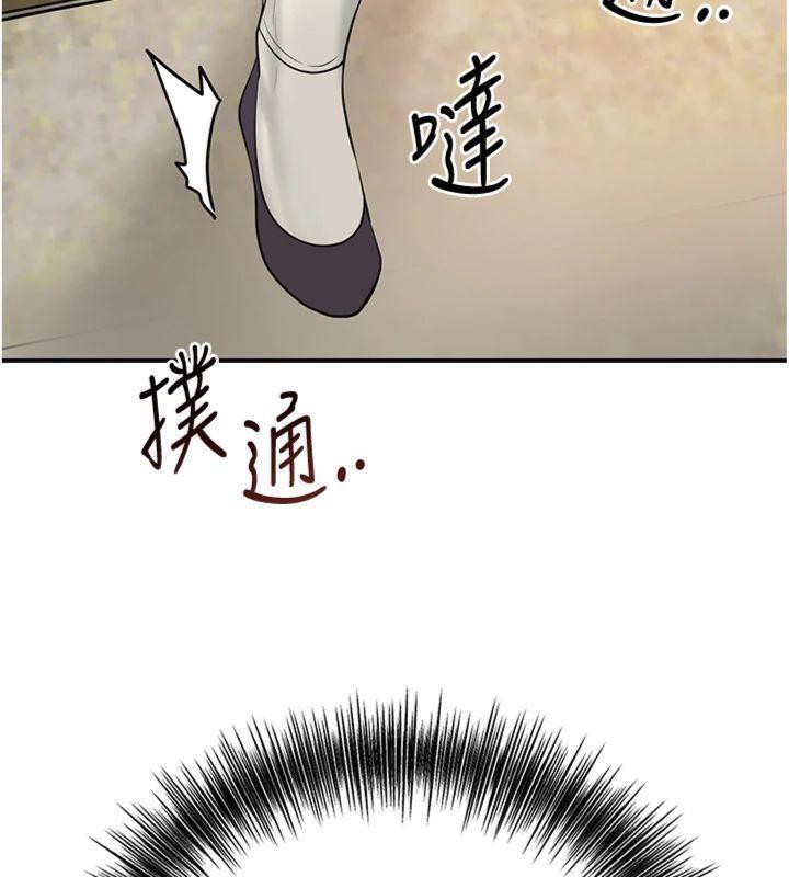 花容湿色:取花点第59話-大家閨秀的肉體…