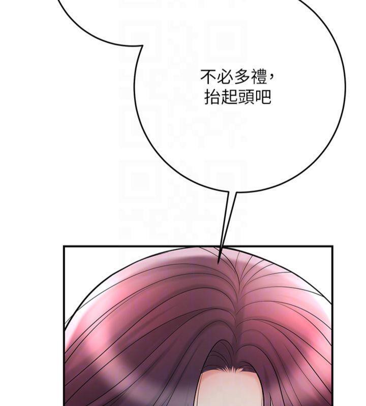 花容湿色:取花点第59話-大家閨秀的肉體…