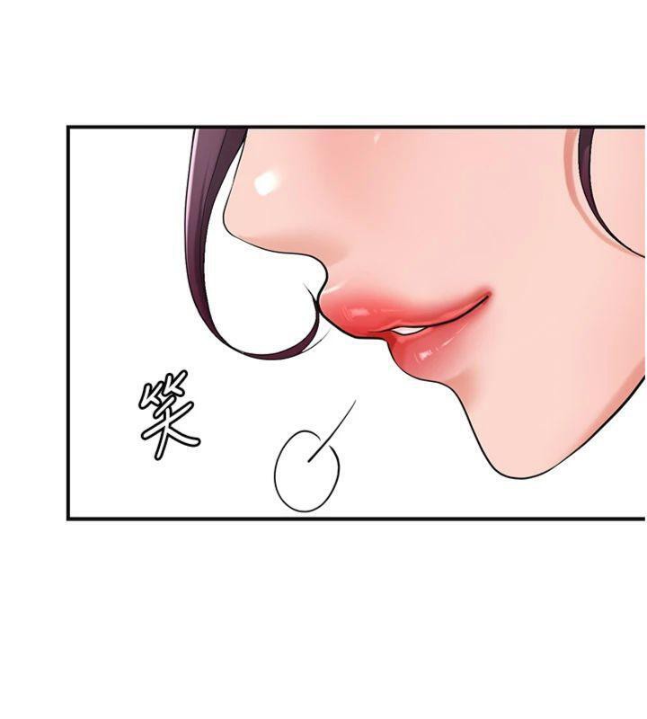 花容湿色:取花点第59話-大家閨秀的肉體…