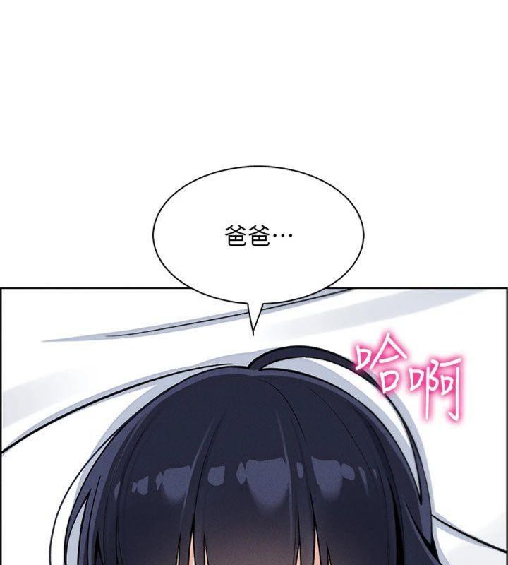 我的掌上明珠第15話-你說的那個人…是我嗎?