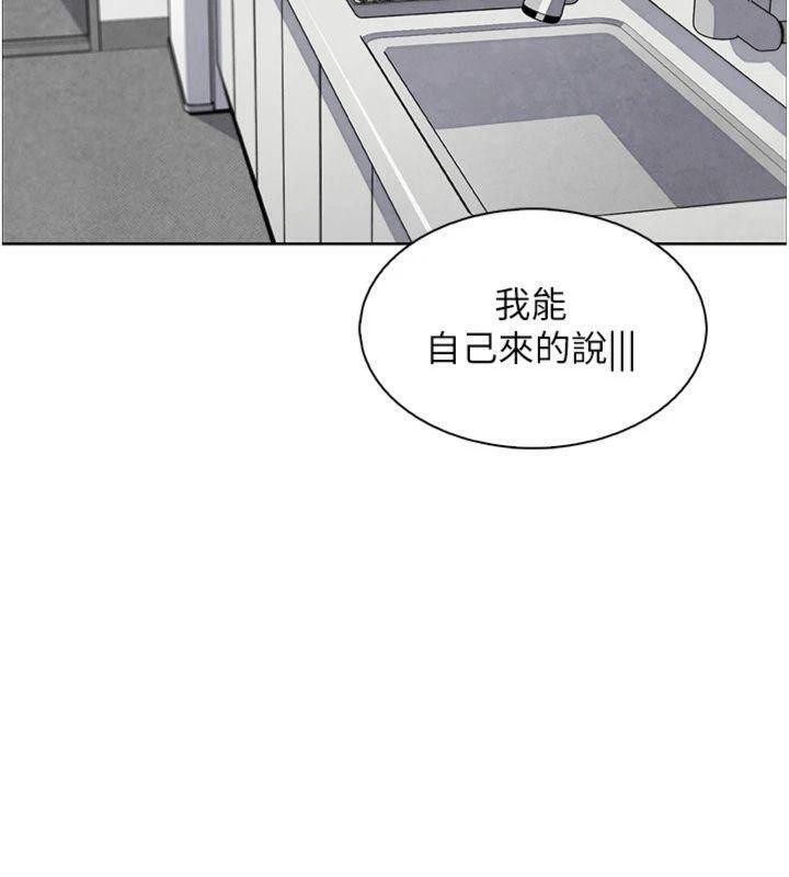 我的掌上明珠第15話-你說的那個人…是我嗎?