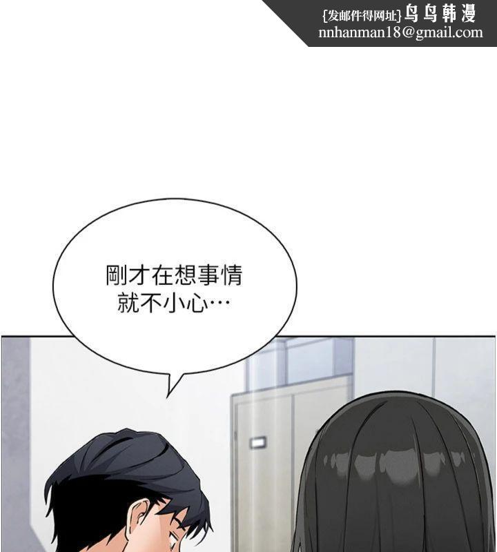我的掌上明珠第15話-你說的那個人…是我嗎?