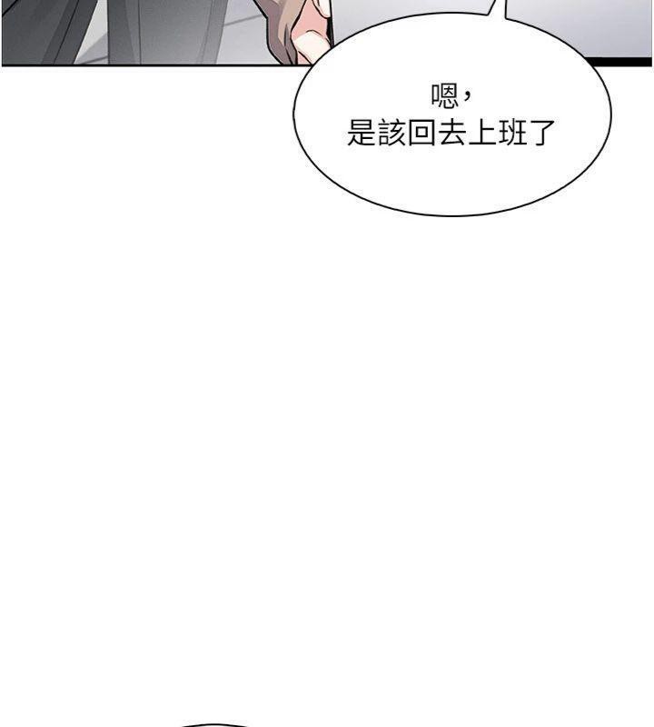 我的掌上明珠第15話-你說的那個人…是我嗎?