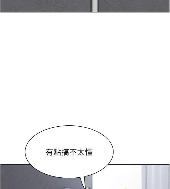 我的掌上明珠第15話-你說的那個人…是我嗎?