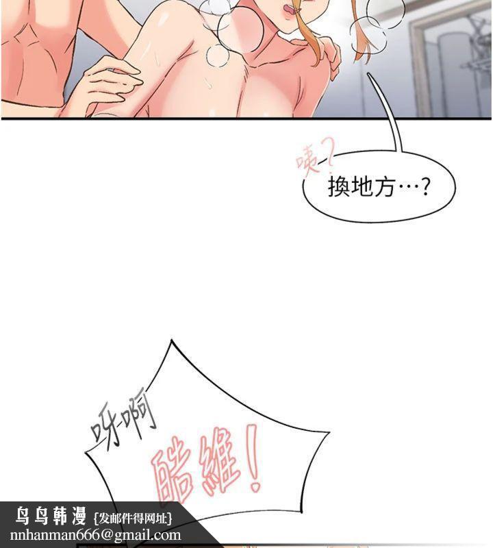 下一颤,性福第32話-整棟樓都是打炮聲