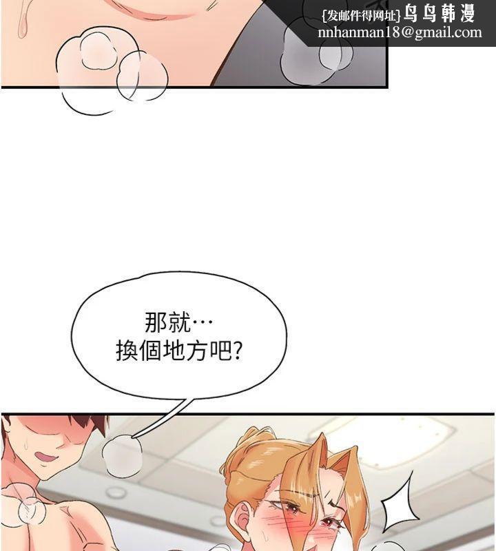 下一颤,性福第32話-整棟樓都是打炮聲