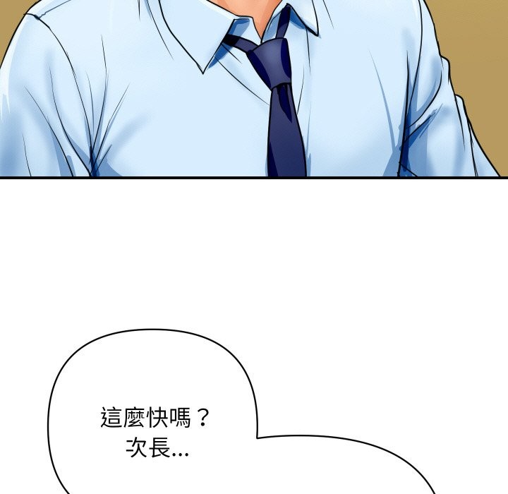 頂級豪門祕辛 - 第1話11.jpg