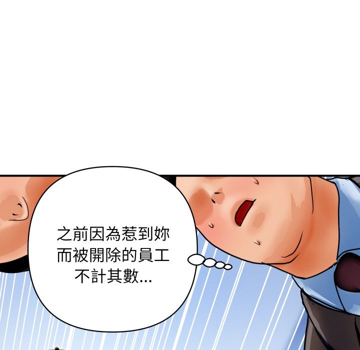 頂級豪門祕辛 - 第1話36.jpg