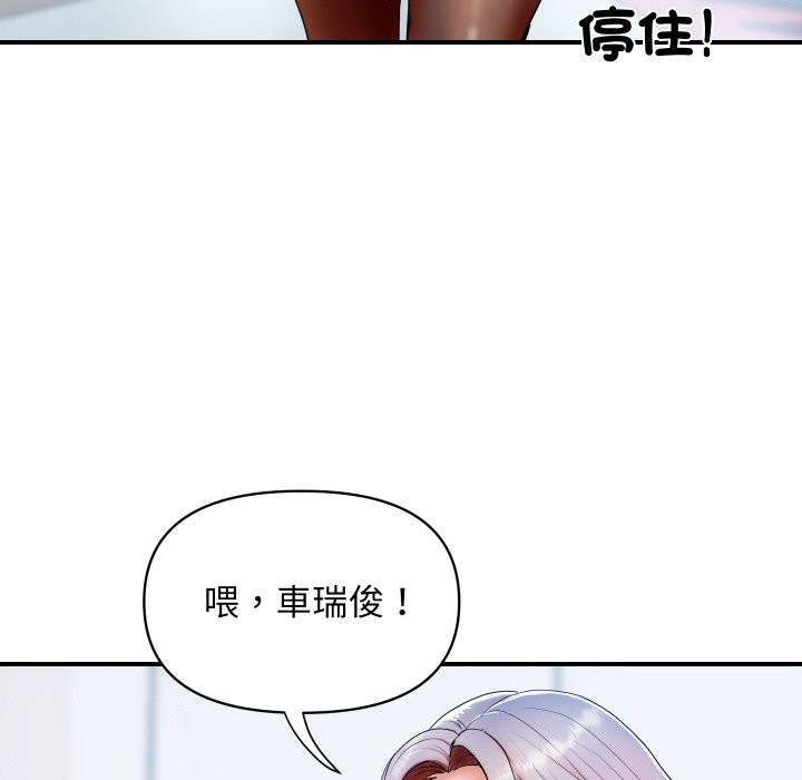 頂級豪門祕辛 - 第1話40.jpg