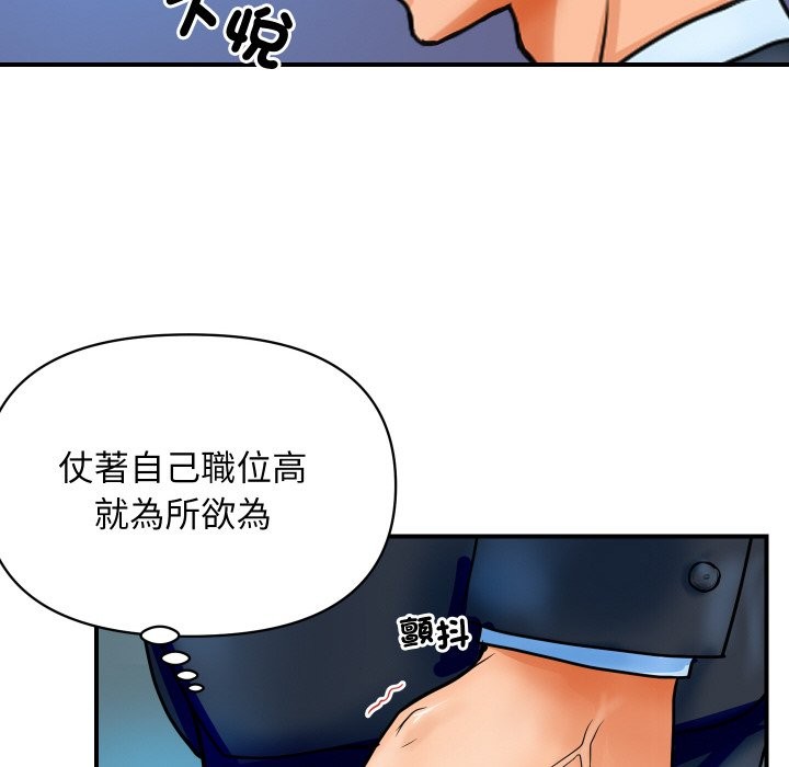 頂級豪門祕辛 - 第1話47.jpg