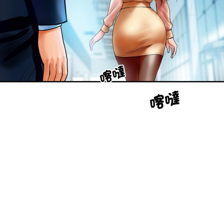 頂級豪門祕辛 - 第1話54.jpg