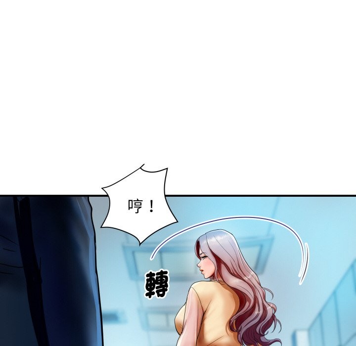 頂級豪門祕辛 - 第1話53.jpg