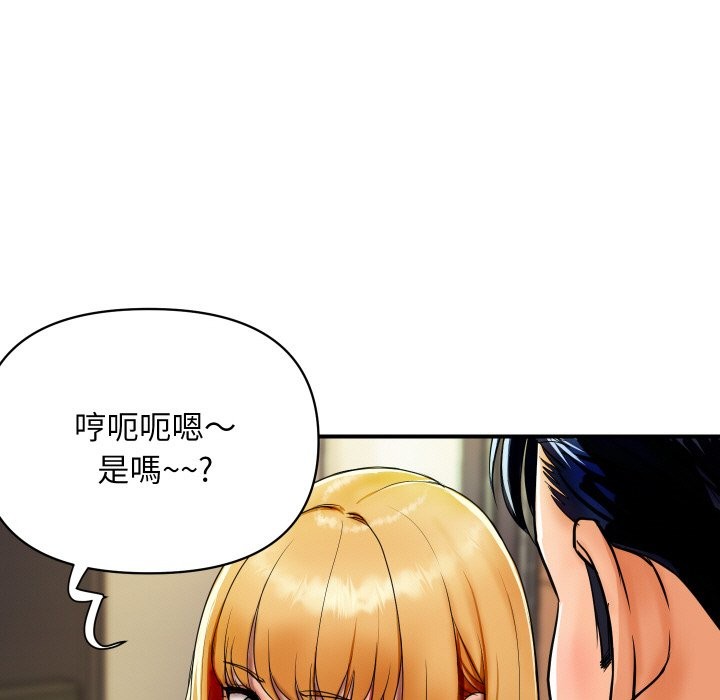 頂級豪門祕辛 - 第1話88.jpg