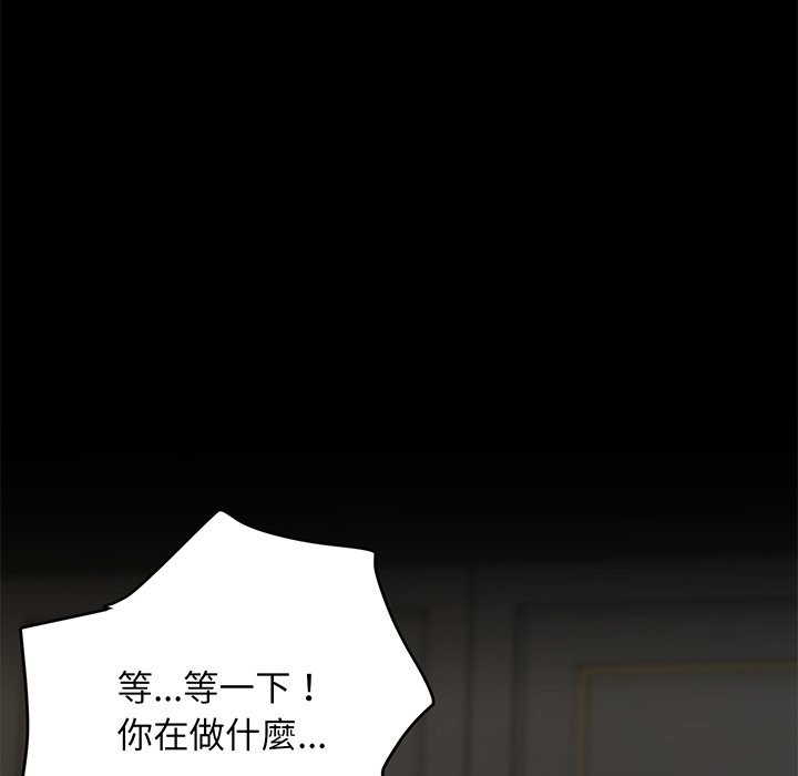 頂級豪門祕辛 - 第1話106.jpg