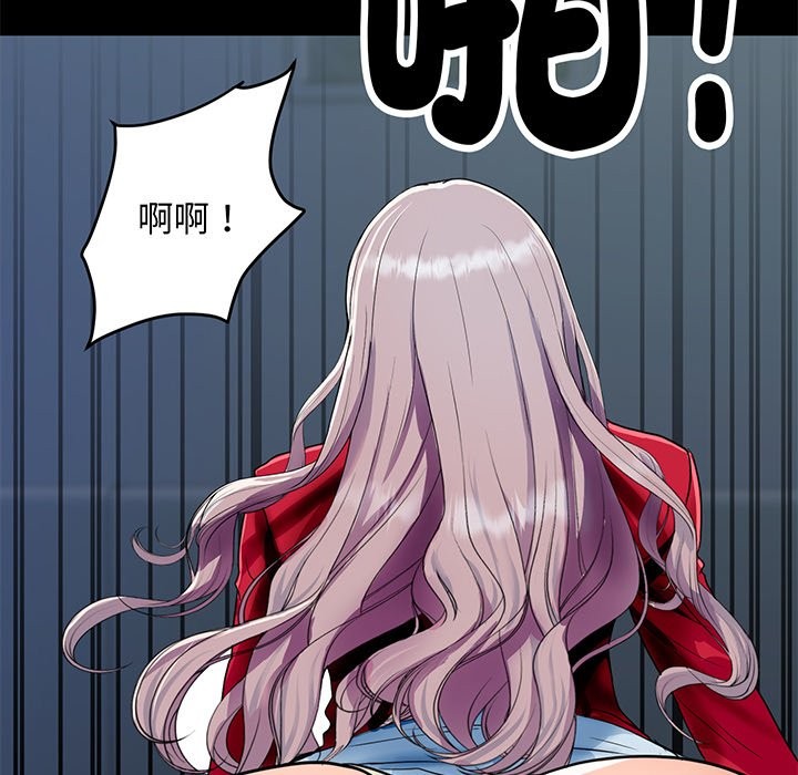頂級豪門祕辛 - 第1話110.jpg