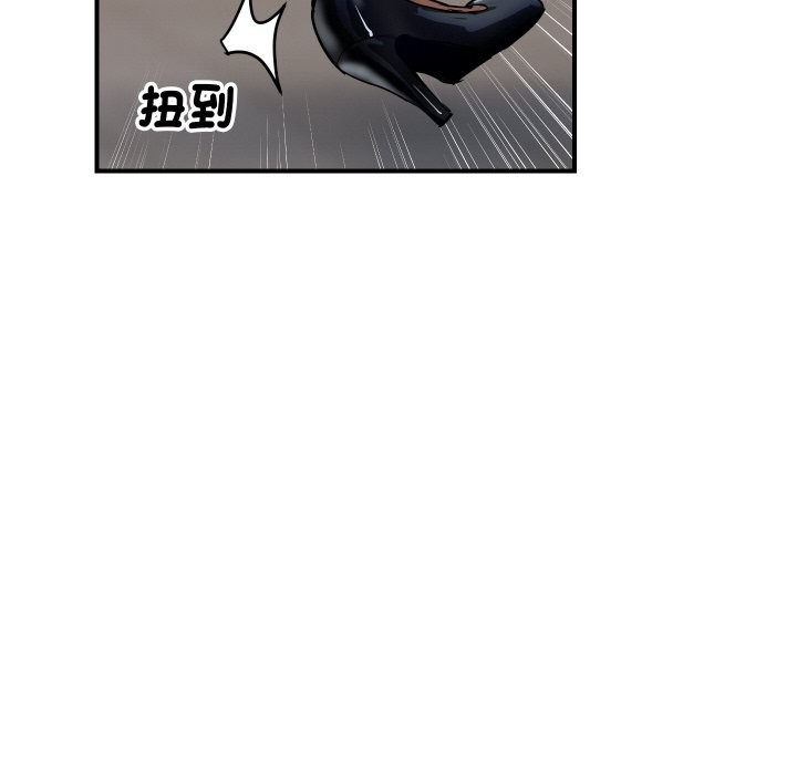 頂級豪門祕辛 - 第1話153.jpg