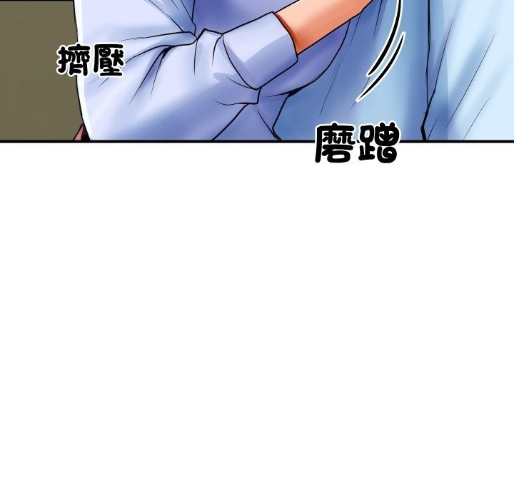 頂級豪門祕辛 - 第1話163.jpg