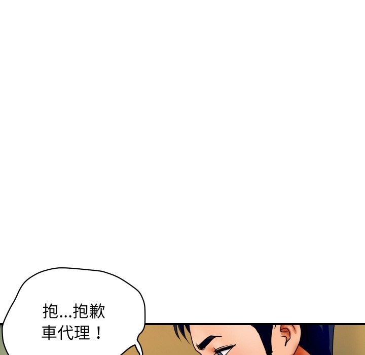 頂級豪門祕辛 - 第1話161.jpg