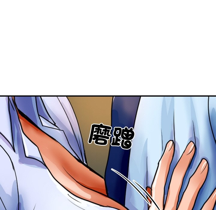 頂級豪門祕辛 - 第1話164.jpg