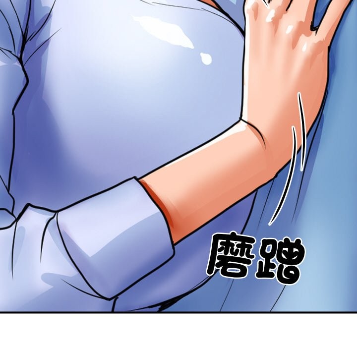 頂級豪門祕辛 - 第1話165.jpg