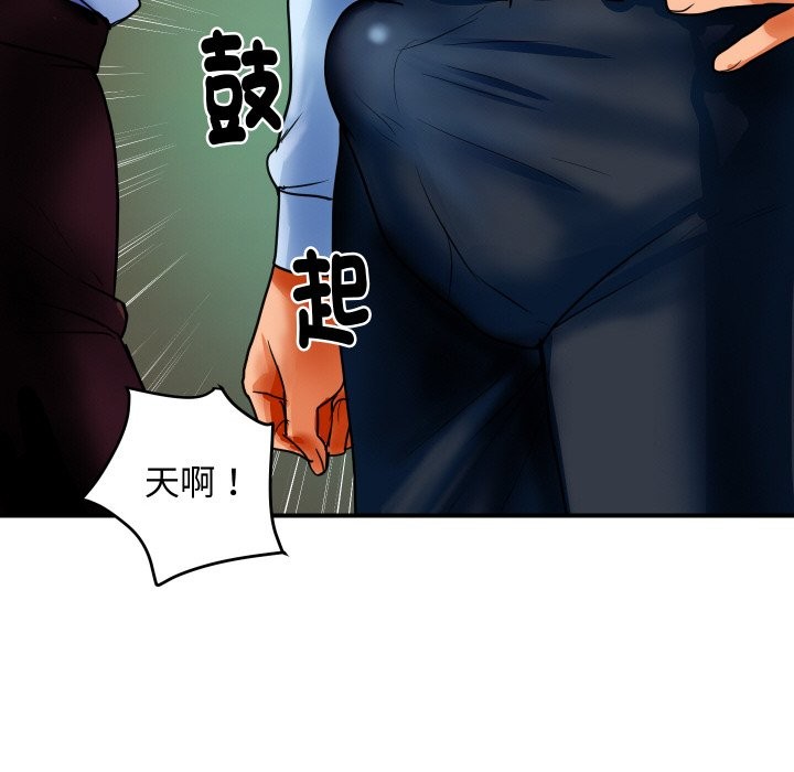 頂級豪門祕辛 - 第1話170.jpg