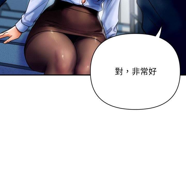 頂級豪門祕辛 - 第1話185.jpg