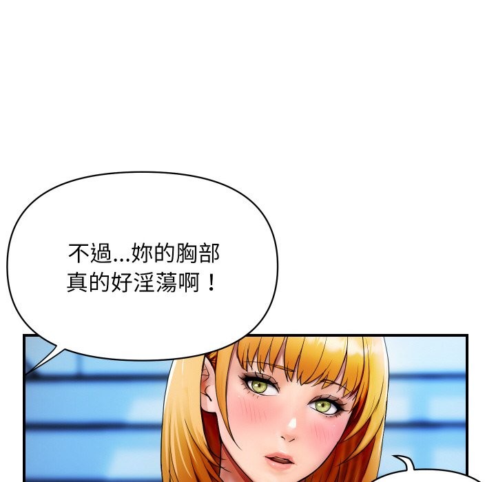 頂級豪門祕辛 - 第1話186.jpg