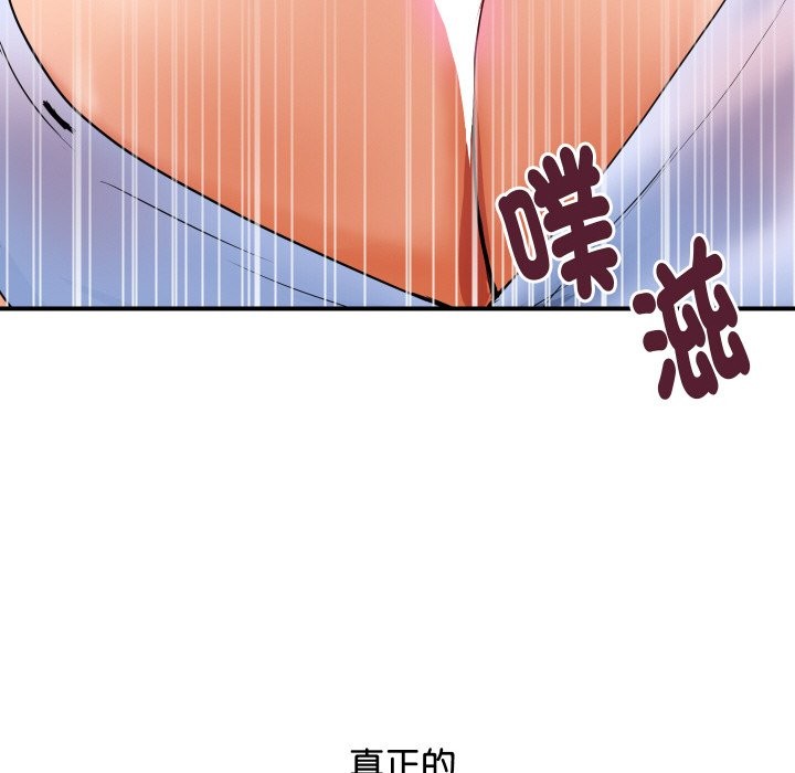 頂級豪門祕辛 - 第1話201.jpg