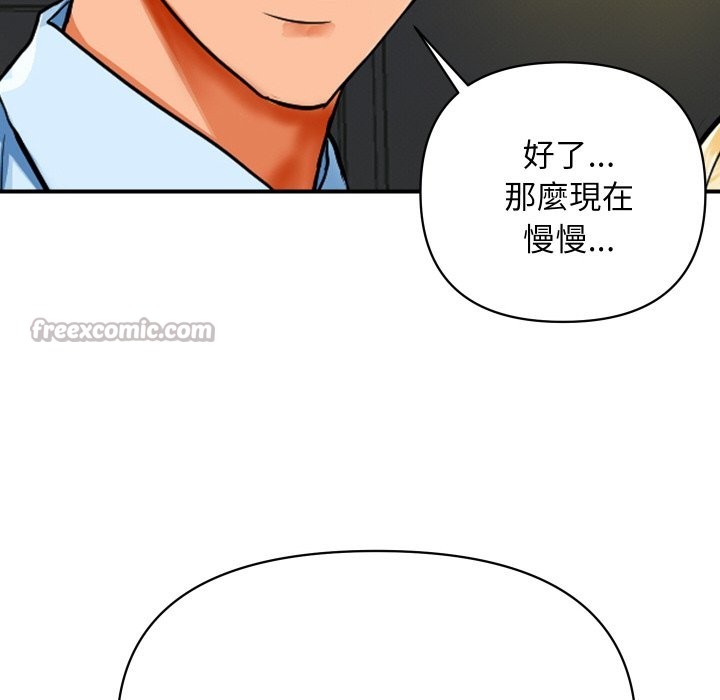頂級豪門祕辛 - 第1話210.jpg