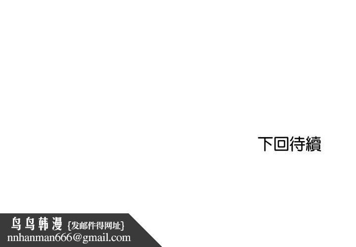 頂級豪門祕辛 - 第1話214.jpg