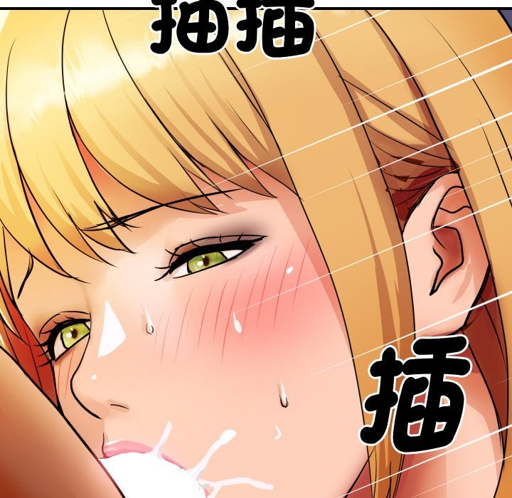顶级豪门秘辛第2话