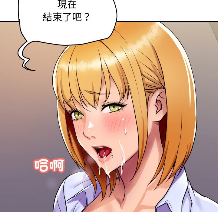 顶级豪门秘辛第2话