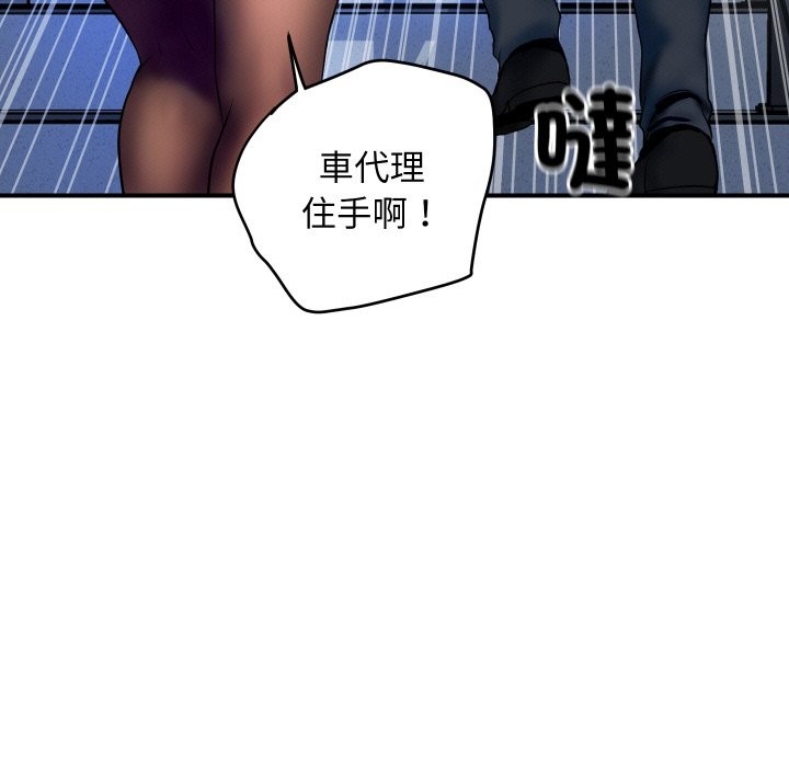 顶级豪门秘辛第2话