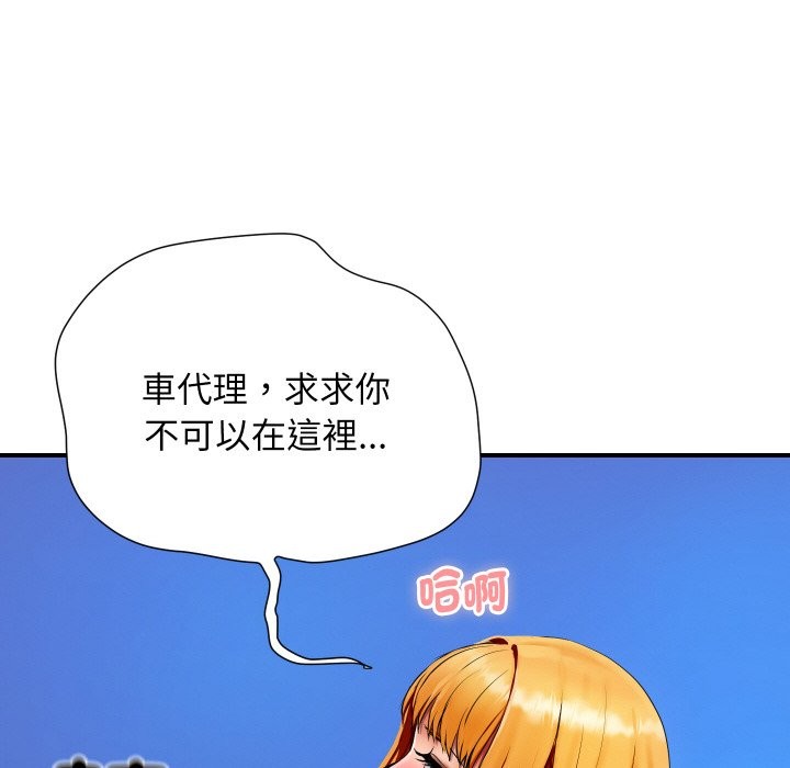 顶级豪门秘辛第2话
