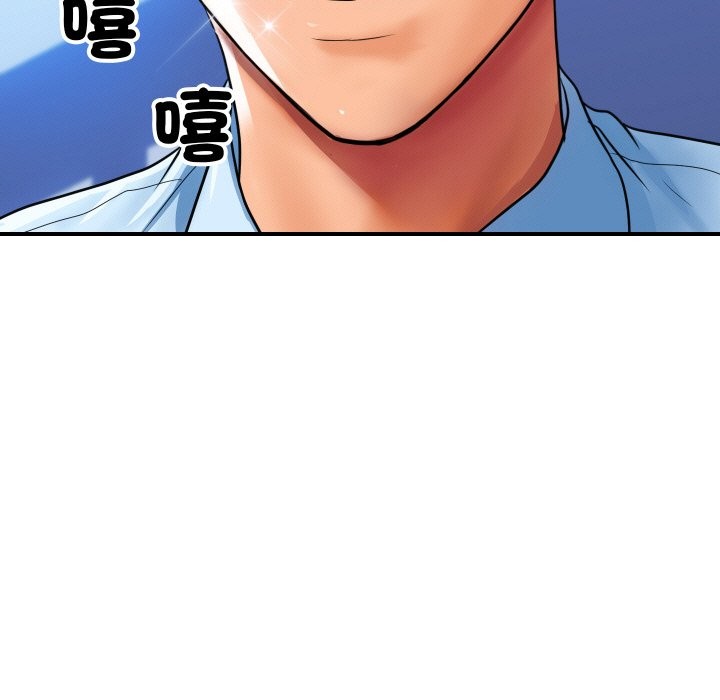 顶级豪门秘辛第2话