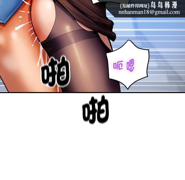 顶级豪门秘辛第2话